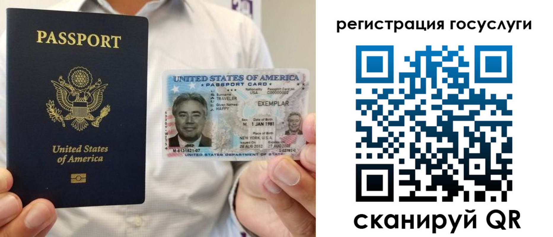 прописка законно в Оренбургской области