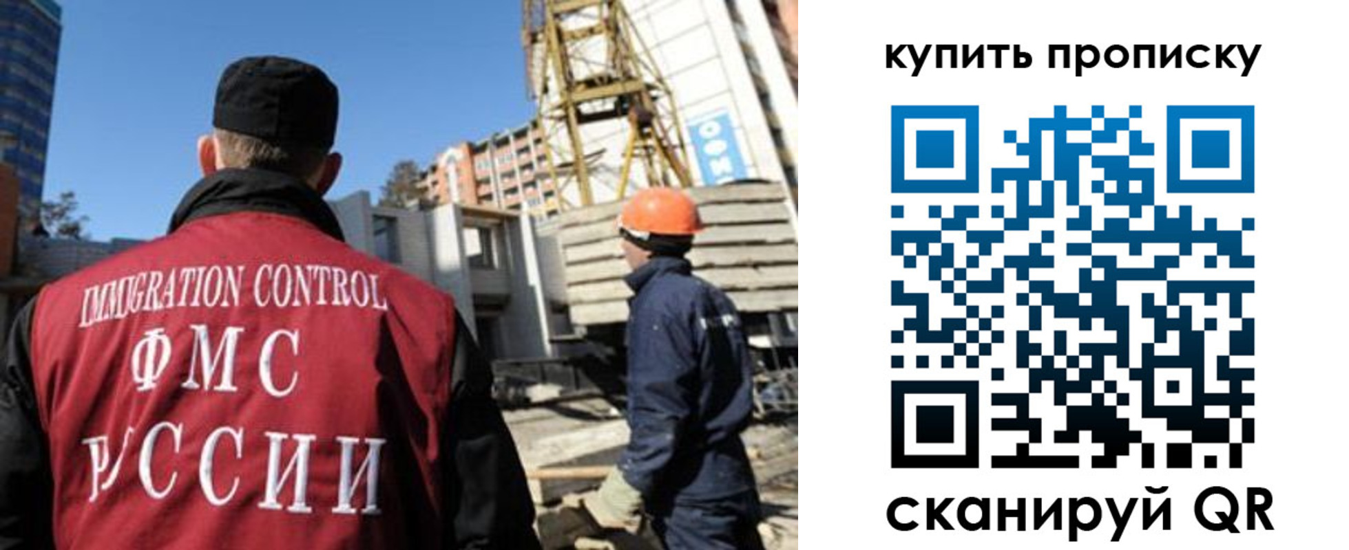 прописка в квартире в Оренбургской области