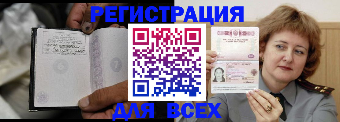 пропишу в квартире в Оренбургской области