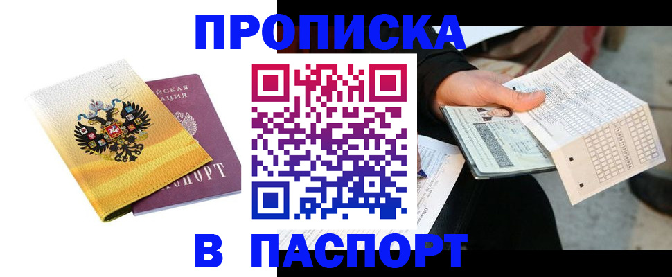 форма 3 в Оренбургской области