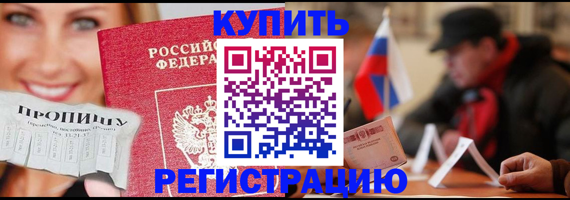 регистрация для дет. сада в Оренбургской области
